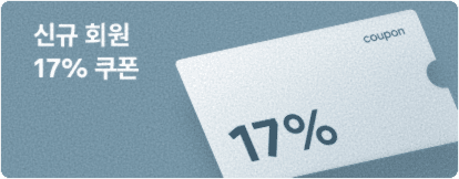 신규 회원 127% 쿠폰